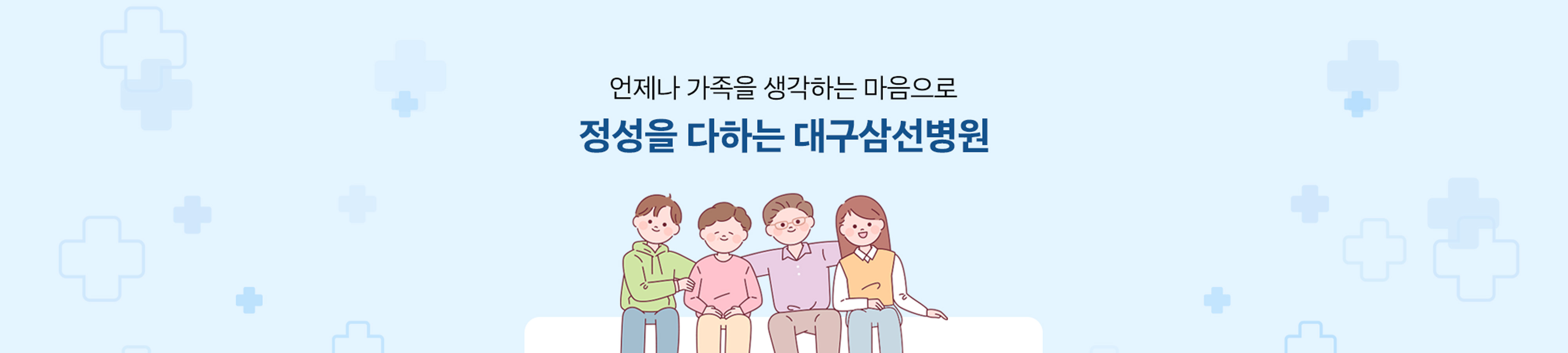 배너 이미지